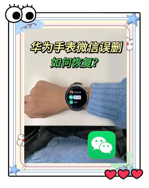 如何取消华为手表支付宝订阅