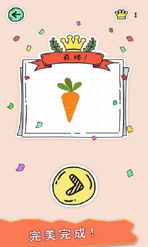 全民拼拼图4