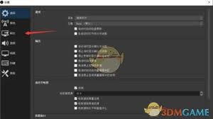 obs编码器怎么设置