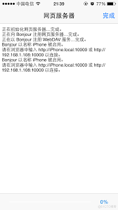 iOS11怎么刷机