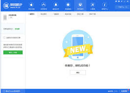 iOS11怎么刷机