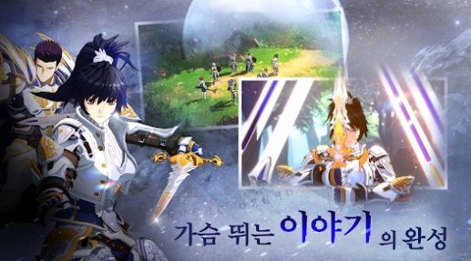 创世纪战Mobile2