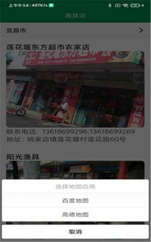 钓钓鱼4