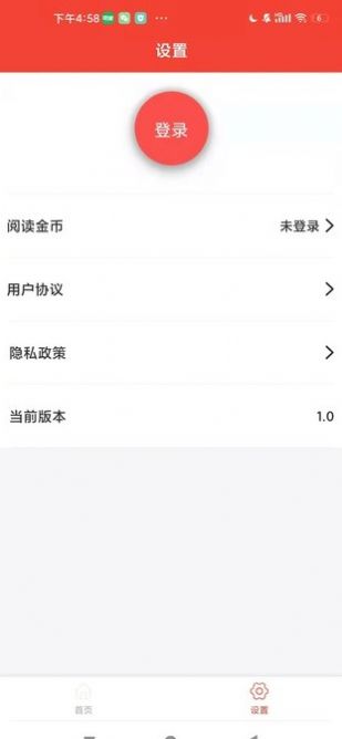 中壹要点3