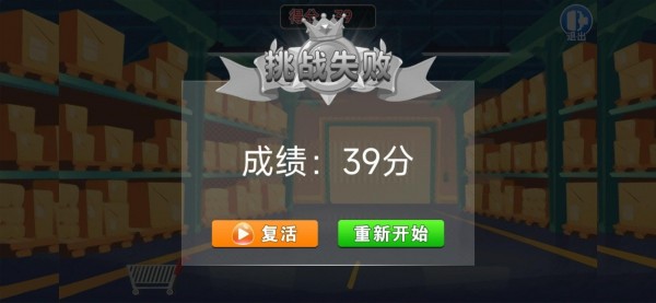 大超市1