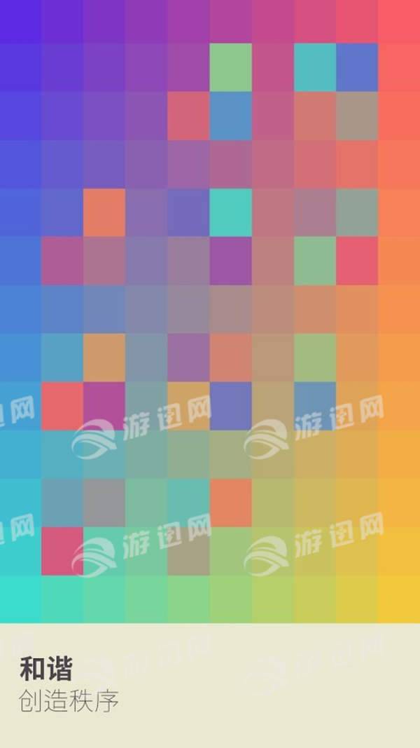 我爱的颜色