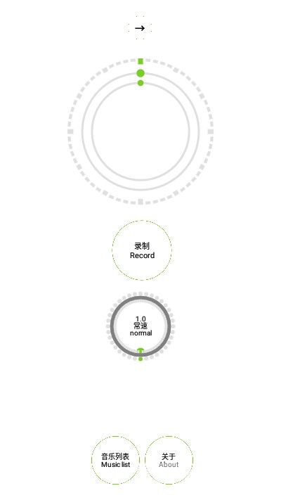 玩转录音(音频文件工具)安卓最新版