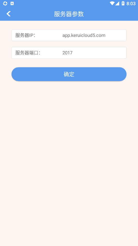 N65摄像头2