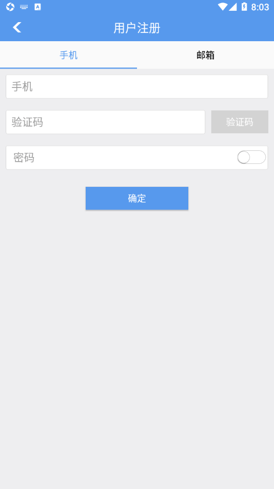 N65摄像头3