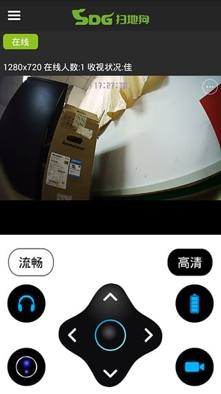 扫地狗app4