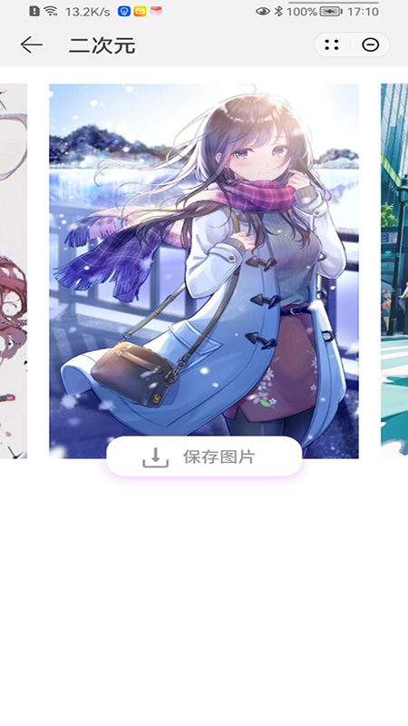 小鹅壁纸主题官方版2
