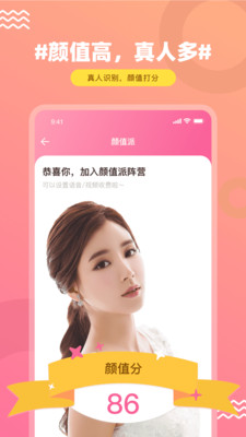 一对聊天1