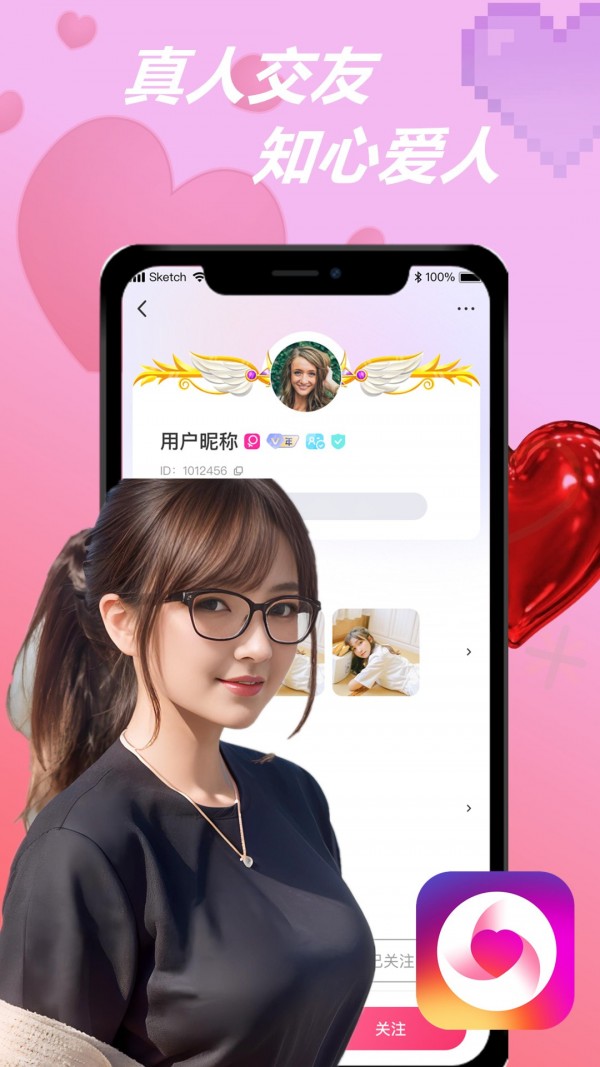 知伴交友4