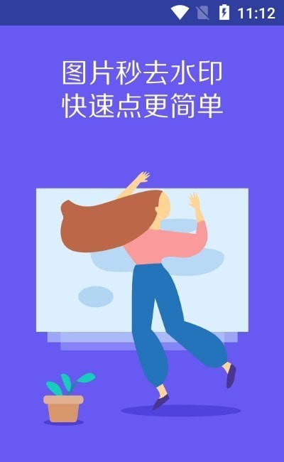 VideoClip剪辑大师1