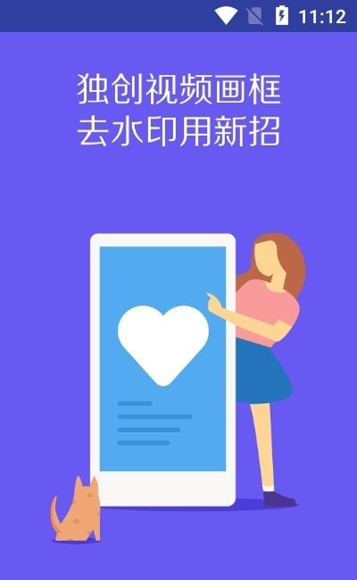 VideoClip剪辑大师2
