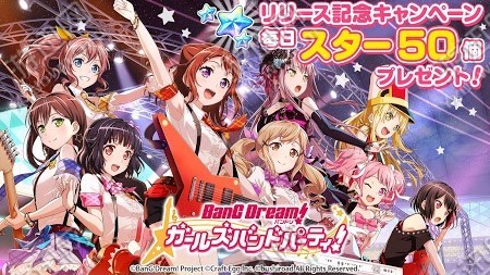 BanG Dream中文版2
