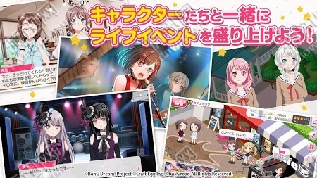 BanG Dream中文版3