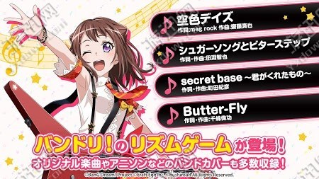 BanG Dream中文版5