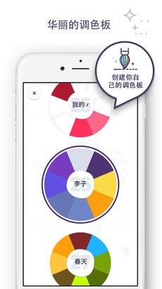 我的涂色本APP3
