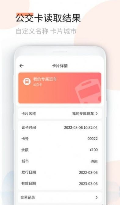 复制门卡王2