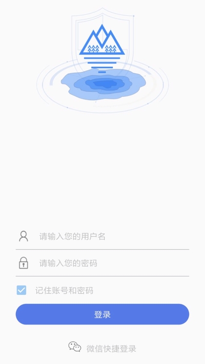 环境监督执法平台2