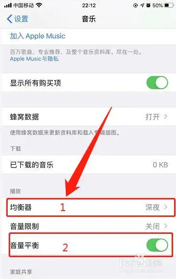 苹果6手机接听电话声音小怎么办