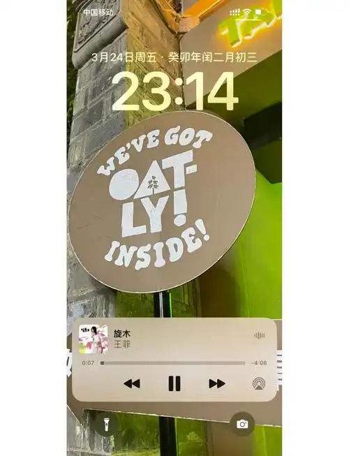 iphone音乐如何添加封面图片