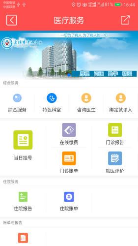 智慧兴隆4