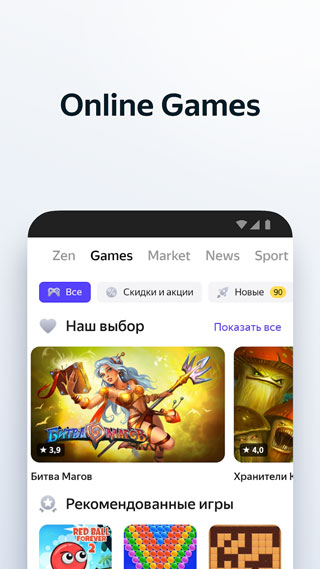 俄罗斯引擎搜索自定义版4
