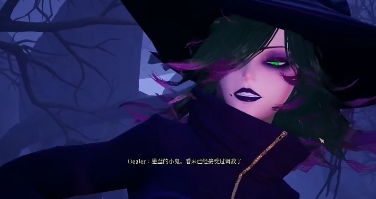 魔女的侵袭完整版