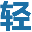 轻之国度轻小说官网版