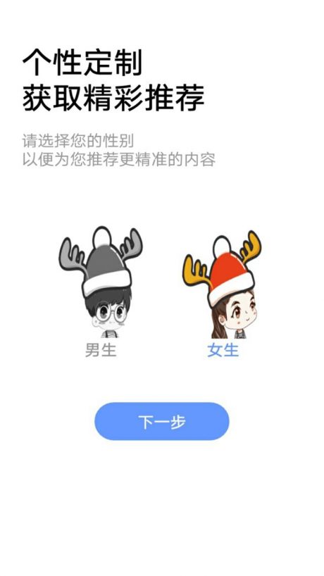 小说帝阅读安卓版3