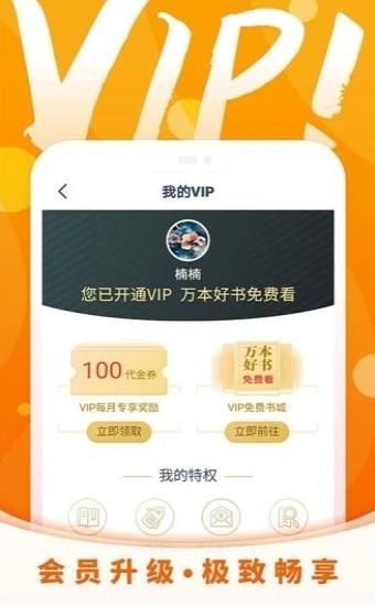 霸气书屋小说官网版