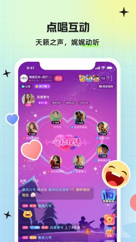 皮伴交友2025最新版2