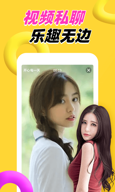 附近两性交友定制版1