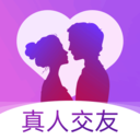 心享交友苹果版