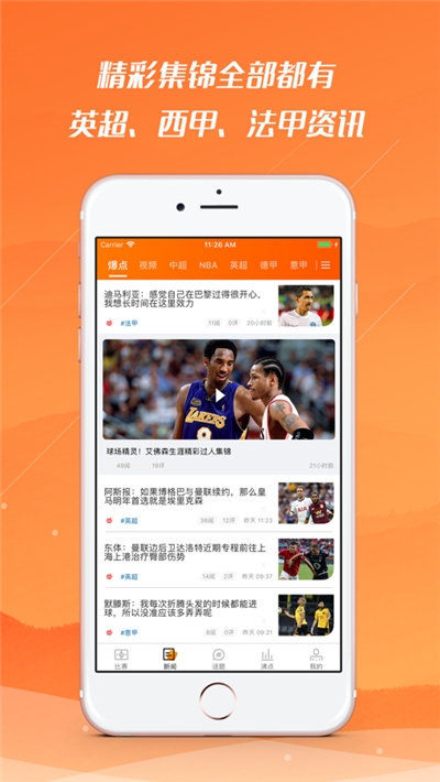 河豚直播全新版本1