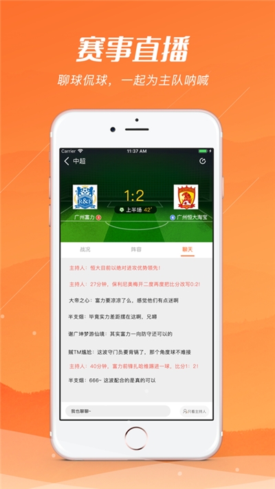 河豚直播自定义版2