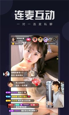 蜜柚直播手机版2