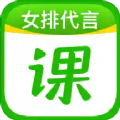 作业帮直播课苹果版