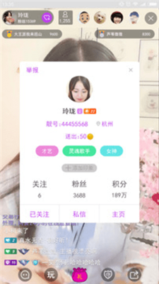 狐聊直播无会员3