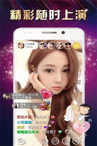抖奶直播ios版