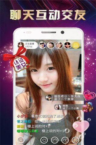 抖奶直播纯净版2