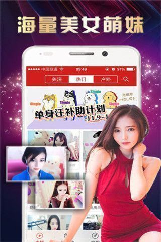 抖奶直播纯净版4
