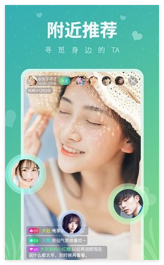 豌豆直播ios版3