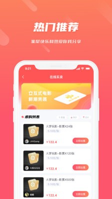 易道市1