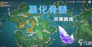 稻妻晶化骨髓怎么速刷