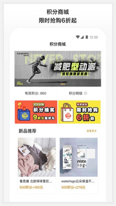 TOPSPORTS滔搏运动1