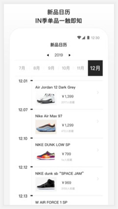 TOPSPORTS滔搏运动2