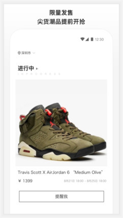 TOPSPORTS滔搏运动3